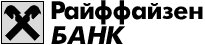 Райффайзен
