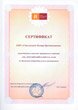 Сертификат Российский капитал